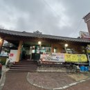 옛고려정 이미지