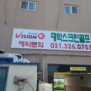 대박스크린골프 이미지