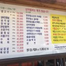 매일축산 이미지