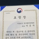 한국빨래방협회