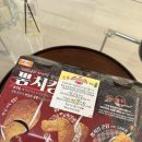 비비큐하남신장점 네이버블로그