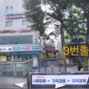 피니쉬공무원체력 이미지