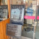 등촌샤브칼국수수원