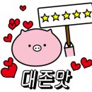 팔팔대패 이미지