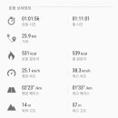 페이메이트