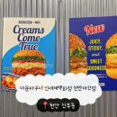 스타벅스신세계천안아산점 | 천안 수제 버거 맛집 "다운타우너 신세계백화점 천안아산점" 솔직후기