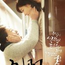 친정엄마 ( A Long Visit 2010 ) 이미지