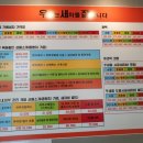 동향교1길 이미지