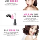 NAIL TUNE(네일 튠) | 튠에이지 이튠 지그재그 마스카라/tuneage e:tune zig zag mascara
