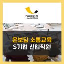 (주)스타리온성철