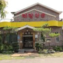 미당한우 이미지