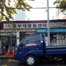 신장지사거리-미빙냉장 | 성북구 중고가전 매입 수거 강북구까지 냉장고 세탁기 에어컨 알뜰하게 했어요