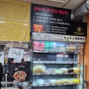 홍사부마라탕 - 부천시 오정구 고강로92번길 41 | 홍사부마라탕
