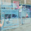 예술인광장관광안내소 이미지