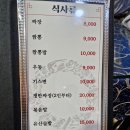 임가원 이미지