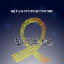 리본그리다