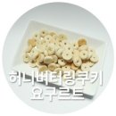 허니쿠키 이미지