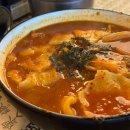 치악산한계태장점 | 닭볶음탕 맛집, 단구동맛집 ‘치악산한계’ 단관점 후기