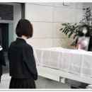 정산미당장례식장