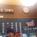 차이나밍베이