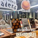 수원-1544 | 수원 광교 갤러리아 버터떡 팝업 달덩이타르트 후기 3월 팝업 리스트 공유 칠리스 스틱