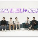 히트플러스컴퍼니