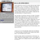 맥시스템 이미지