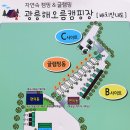 해오름 글램핑 이미지