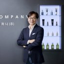 위시컴퍼니 이미지