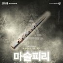 목감아트하우스27 공연연습실 이미지