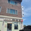 대일정 | 정읍시 태인면 참게장 맛집 "대일정" 내돈내산 후기