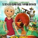 착한가루 이미지