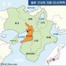 부산출발 오사카, 나라, 교포, 고베 여행지 설명 안내 -
