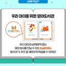 위드제시 영어 이미지