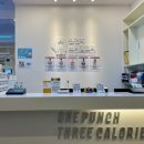 원펀치 쓰리 칼로리 이미지