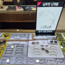 하나로르망안경 이미지