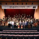 2024년 양주시립교향악단 정기연주회 이미지