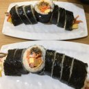 토마토김밥 대학동점 이미지