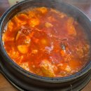 미스터윤 순두부 이미지