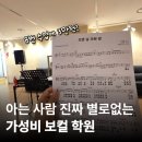 보이스 | 3만 원으로 8주 보컬 수업｜구리음악창작소 골든 보이스 후기