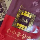 김포파주인삼농협 (현지네) | 명절선물로 준비해 본 김포파주인삼농협 6년근 순수홍삼액 이용 후기