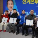 광주광역시지체장애인협회 광산구지회 이미지