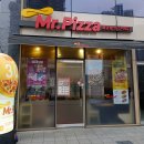 미스터피자물금점 이미지
