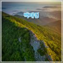 여항산 공영주차장 | 함안 여항산 백패킹 등산후기(2코스,3코스)