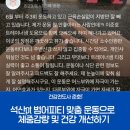 피티박스(PT BOX) 범어점 | 석산pt 범어피티 맞춤 운동으로 체중감량 및 건강 개선하기
