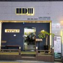합성동265 이미지