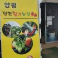 정현농장 이미지