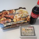 충만치킨 망포점 이미지