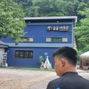 아무르베이커리 이미지