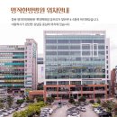 올림픽한방병원 이미지